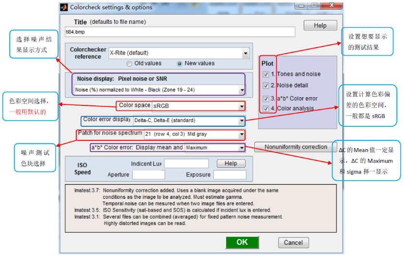分辨率測試卡,攝像頭測試卡,鏡頭測試卡,圖像測試卡